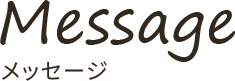 Message